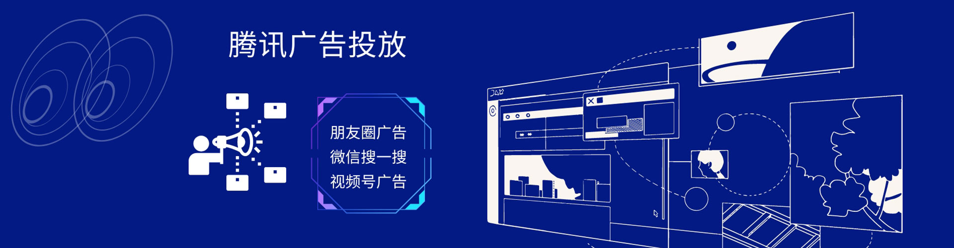 襄垣百度竞价广告